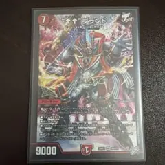 デュエルマスターズ ↑↑ブランド 1장