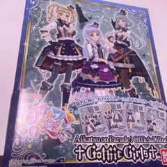 2026年最新】アイカツカード バインダーの人気アイテム - メルカリ