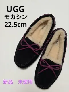 2025年最新】ugg モカシン 22.5の人気アイテム - メルカリ