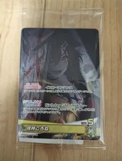 戌神ころね Debut ホロカ プロモ 極稀 P - メルカリ