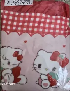 mikko サンリオ 一番くじ ブランケット