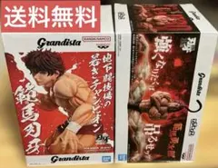 刃牙 Grandista 範馬刃牙 範馬勇次郎 フィギュア 2点セット
