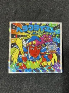 アール様 リクエスト 5点 まとめ商品