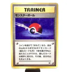 モンスターボール ○ 第2弾拡張パック ポケモンジャングル - メルカリ