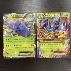 ポケモンカード マナフィEX MヘラクロスEX 2枚セット - メルカリ