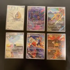 ポケモンカード ユキワラシar スピンロトムar トゲキッスar他