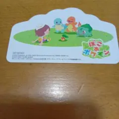ポケモン 非売品