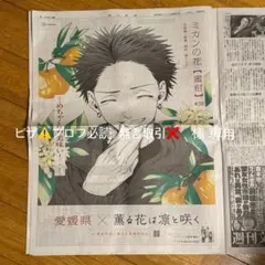 ピザ⚠️プロフ必読 無言取引❌　様専用