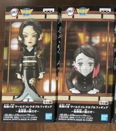 鬼滅の刃 ワールドコレクタブルフィギュア 2体セット 鬼舞辻無惨 えんむ