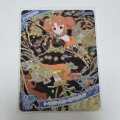 ダークカルテットスターバズリウムオレンジ リンリン (傷あり)