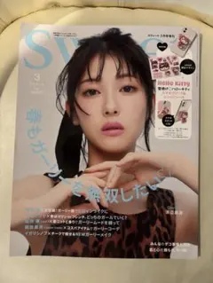 sweet 2026年3月号 定価1670円　雑誌のみ