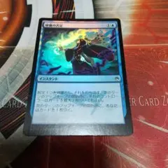 2025年最新】秘儀の否定の人気アイテム - メルカリ