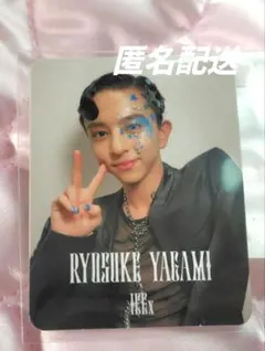 匿名配送 ICEx（アイス）八神遼介 EBiDAN Yes!東京 小トレカ