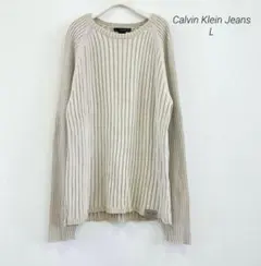 美品✨Calvin Klein Jeans リブニットセーター ベージュ