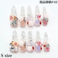【現品即納#42】フラワー装飾付きネイルチップ Sサイズ 薔薇　ゴテゴテギャル系