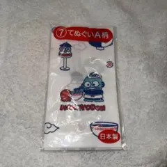 ハンギョドン　一番くじ　てぬぐいA柄