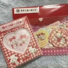 Lil ala mode×サンリオ 当りくじ カード収納ファイルステッカーセット