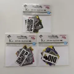 一番くじ ジョジョの奇妙な冒険 スターダストクルセイダース K賞