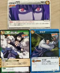 ミラクルバトルカードダス サスケ NARUTO - メルカリ