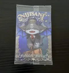 【匿名配送】にじさんじウエハース 2 でびでび・でびる