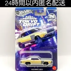 ホットウィール ワイルドスピード TOKYO DRIFT 1970 モンテカルロ