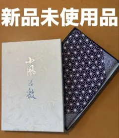【新品未使用】和風模様の小風呂敷48センチ