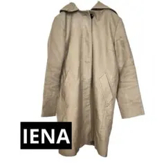 IENA イエナ ライナー付フードコート ベージュ 春秋 ロングコート