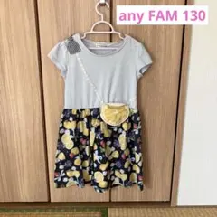 Mori様 リクエスト 2点 まとめ商品