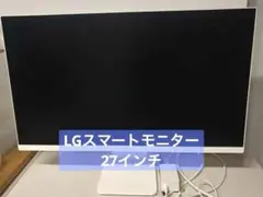 LGスマートモニター 27インチ 27SR50F-W 保証有期限今年12/2のサムネイル