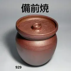 2026年最新】備前 壺の人気アイテム - メルカリ