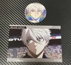 即購入可　匿名配送　ブルーロック　凪誠士郎　まとめ売り