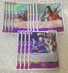 キラー　ヒート　ワイヤー　各4枚セット