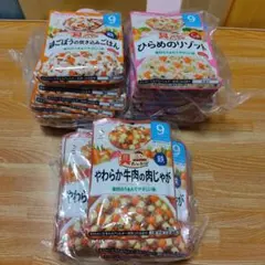 和光堂ベビーフード_9か月_3種類・計37個セット