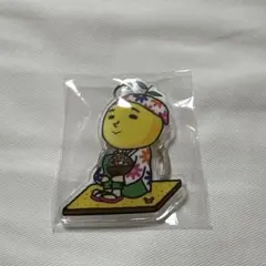 2026年最新】ゆず太郎 キーホルダーの人気アイテム - メルカリ