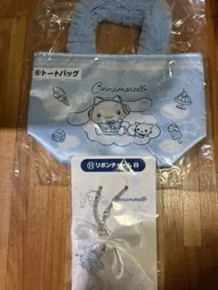 サンリオ 当りくじ シナモロール トートバッグ リボンチャーム 白のサムネイル