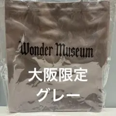 Mrs.GREEN APPLE Wonder Museum大阪限定 トートバッグ