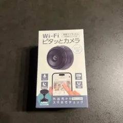 新品　Wi-Fi　ピタッとカメラ マグネット吸着 見守りカメラ ペットカメラのサムネイル