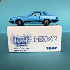 トミカ 日産シルビア DATSUN DUNLOP No.6 1/61 トミカ 日産シルビア DATSUN DUNLOP No.6 1/61 トミカ 日産