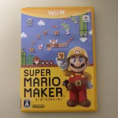 スーパーマリオメーカー