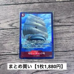 OP16パラレル4枚 ディック号 - メルカリ