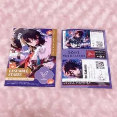 朔間零 年賀状ブロマイド アイドルアピールシール