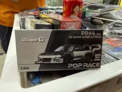 LA400k様専用POPRACE RE Super G TA 2台 - メルカリ