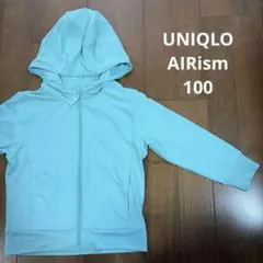 UNIQLO AIRism キッズ　UV パーカー 100