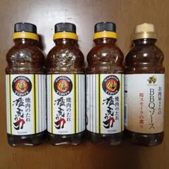 たれ4本セットのサムネイル