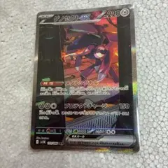 2026年最新】ゲノセクトex SARの人気アイテム - メルカリ