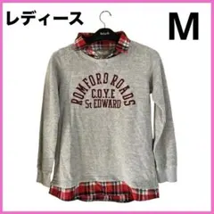 グレー ロゴ入り 赤 チェック長袖 M トレーナー　レディース　レイヤード風