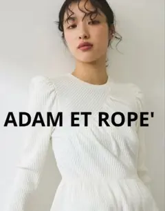 ADAM ET ROPE