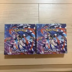 ポケモンカードゲーム ニンジャスピナー 3BOXセット - メルカリ
