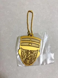 ゴールデンカムイ　一番くじ　G賞 メタルチャーム　宇佐美