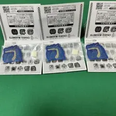 モンスターハンター モンハン キャラマグネッツ　ラギアクルス３個